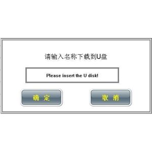 Touchscreen Vertical Horizontal Vibration Testing Machine Axis Vibration Testing