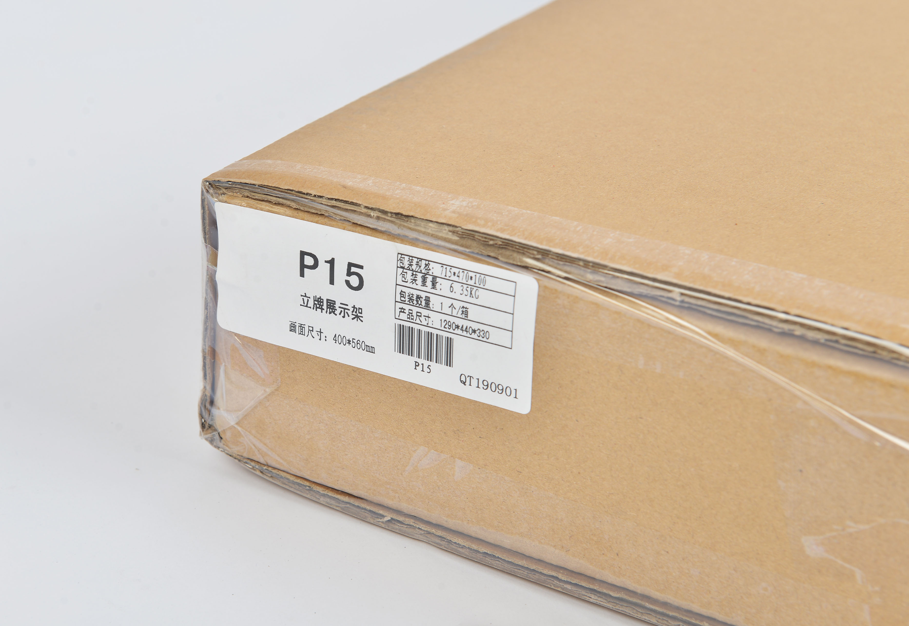Vertical 1290x460mm Poster Display Stand Black V Stand Steel Plate