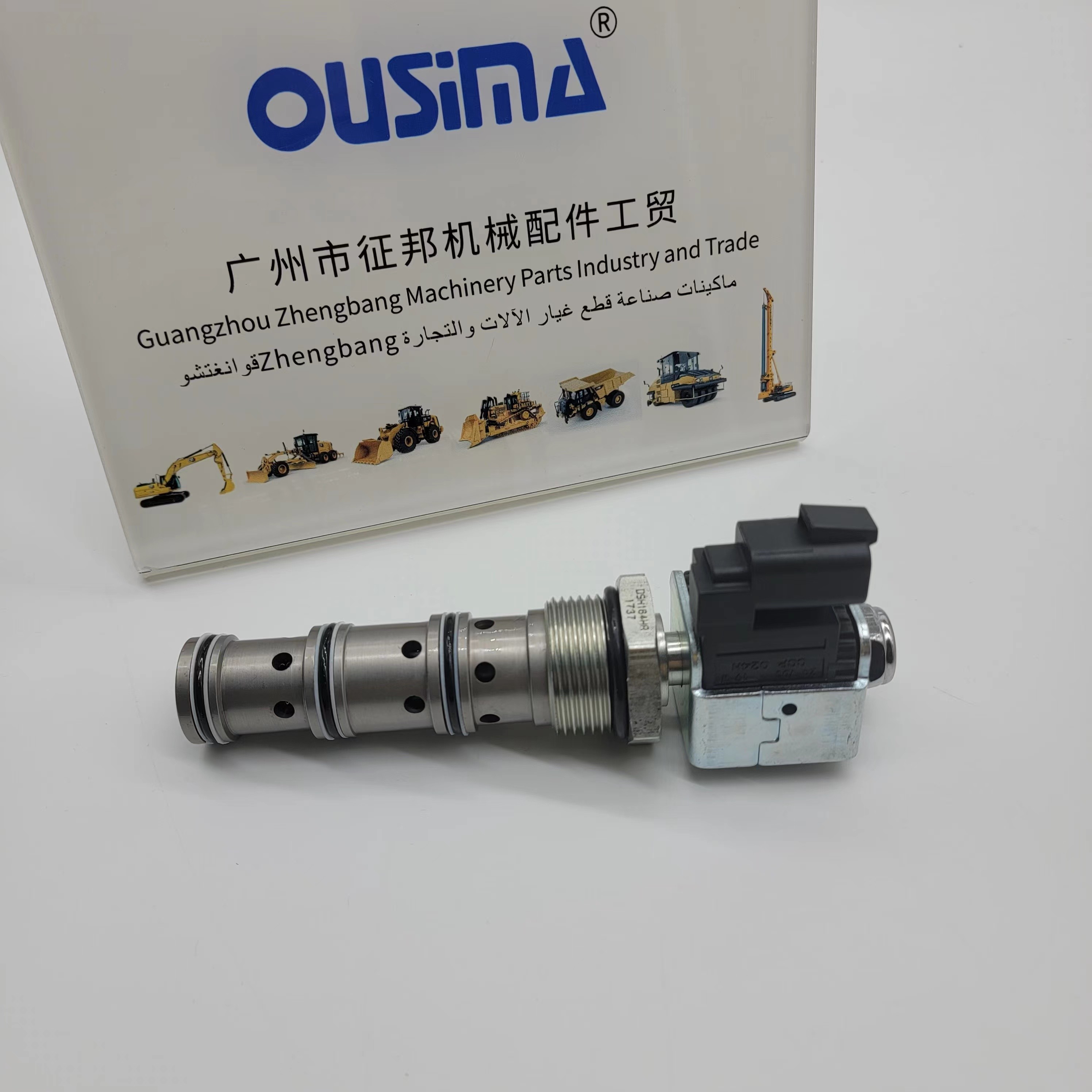 DSH164HRV Excavator Solenoid Valve 4 Way 2 Position Spool Type
