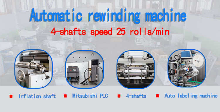 Short Label and Hot Glue System 4400*1500*2200mm Aluminum Foil Roll Rewinding Machine