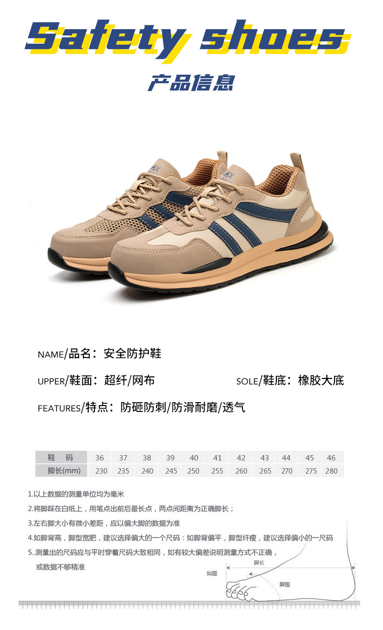 Rubber Sole Microfiber Leather Safety Shoes OEM Steel Toe Anti Smashing Work Shoes For Construction