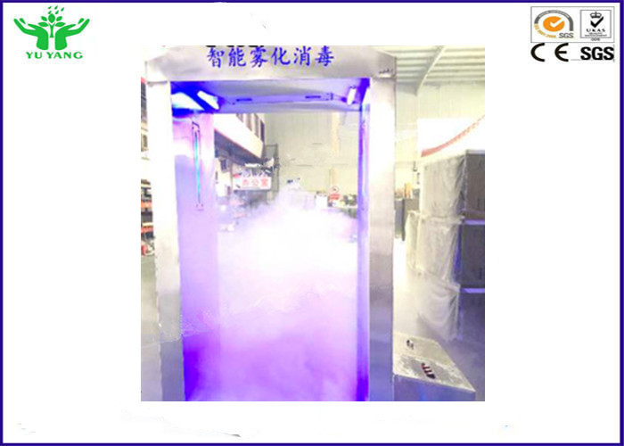 35db Bacteria Disinfection Door