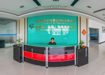 Shenzhen JRL Technology Co., Ltd