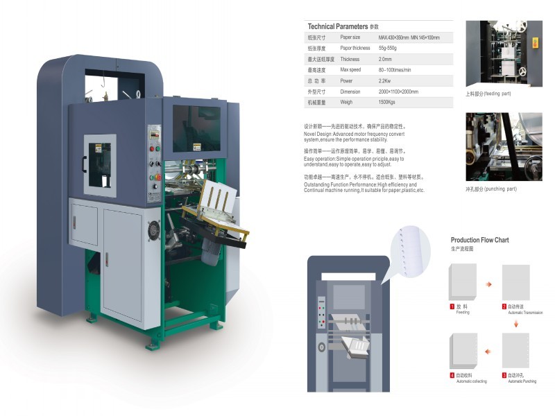 2.2mx1.3mx1.8m Full Automatic Paper Punching Machine Heavy Duty For Hardcover