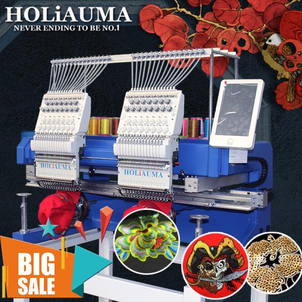 holiauma HO1502H 2 head 15 needles china manufacturer dahao high speed