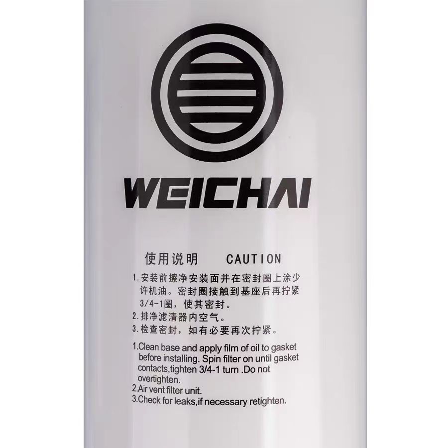 Weichai OE NO. 100424916 1000442627 610800070015 Engine Parts for Shacman Car Fitment