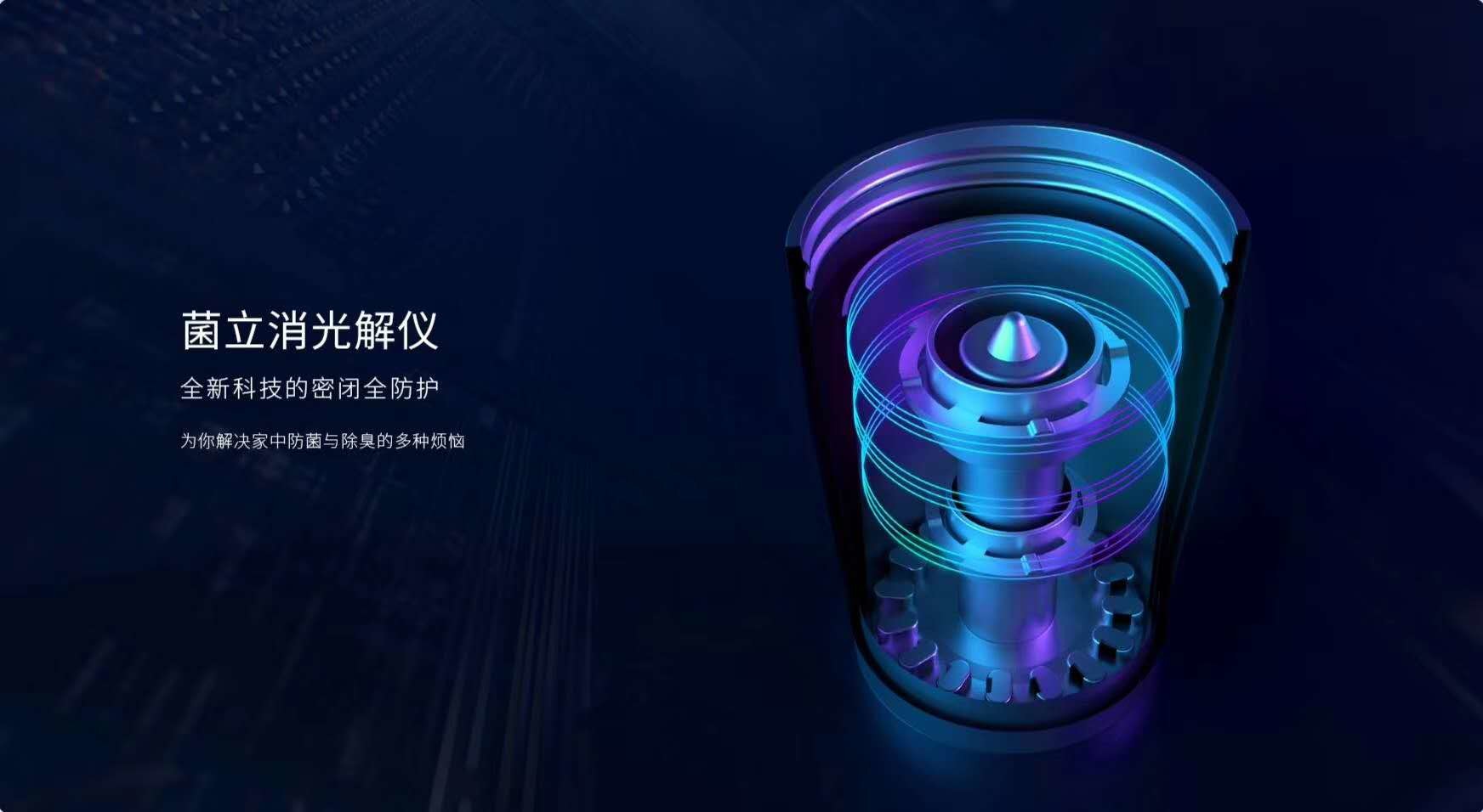 Bacteria Ultraviolet Air Purifier