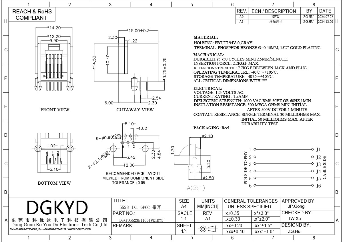 RJ11 all plastic ear gray mesh port connector 6P6C mesh port socket interface DGKYD5523E1166IWE1DY5