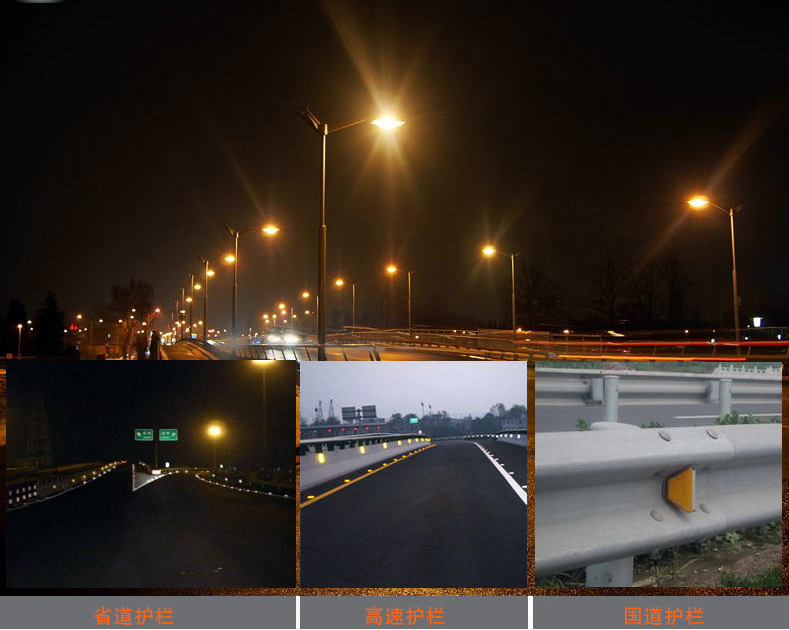 Highway Guardrail Plastic V Type Road Reflectors High Visible Road Stud Reflector