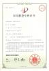 Shanghai Caichang Stationery Co., Ltd Certifications