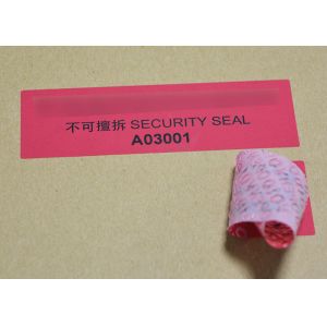 PET Non Residue Stickers Void Seal Indicator VOID OPEN Evident Type For Security