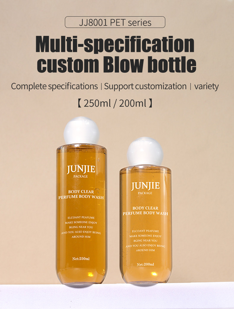 High-End Plastic Body Wash Bottle Cylinder Flat-Shoulder Toner Bottle for Body Lotion Shampoo Lotion 200ml 250ml