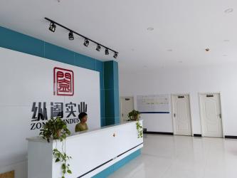 HENAN ZONGHE INDUSTRIAL CO., LTD.