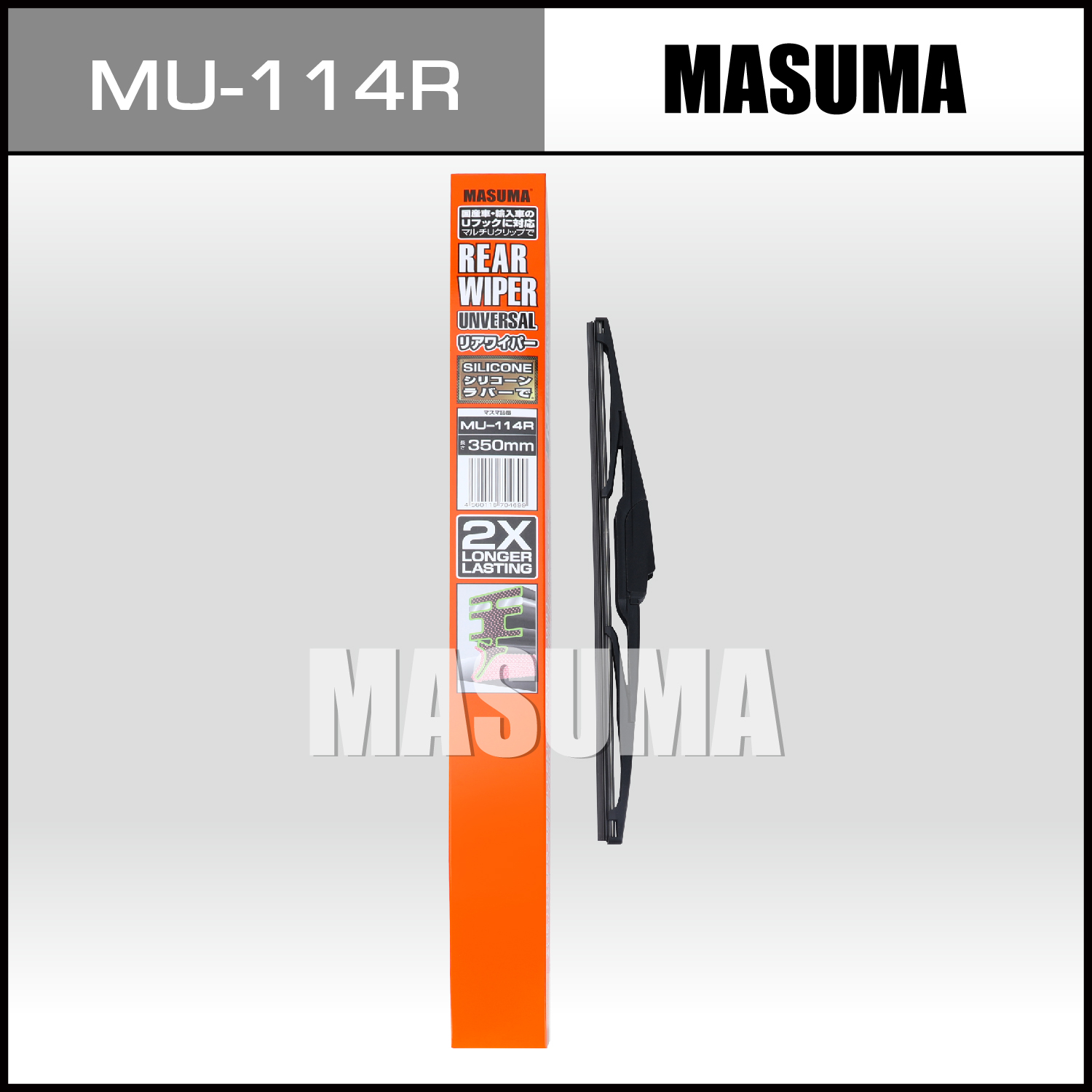 MU-114R MASUMA Auto Customized Rear Wiper Blade 350mm for Renault Car Fitment 47*6.2*2.6cm
