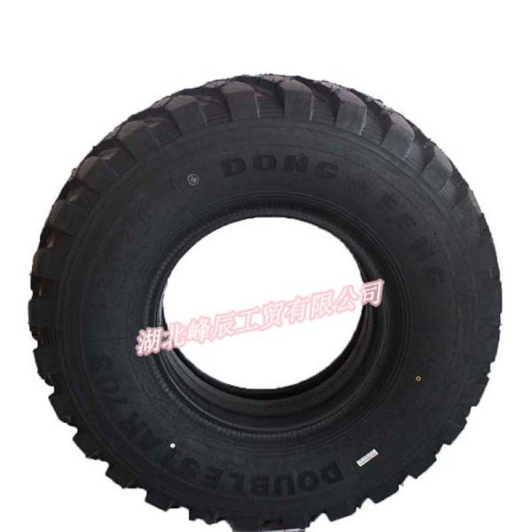 Original Quality Dongfeng Double Star/Aeolus 12R20 Truck Tyre with Inner Tube