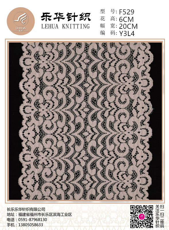 20cm white elastic lace is used for Underwear handmade dresses and scarves