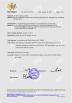 IN HOME LIGHTING LIMITED Certifications