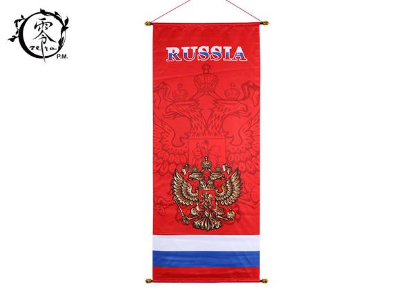 Russia Soccer Multicultural Flag Banners Polyester Peach Skin UV Fade Resistant