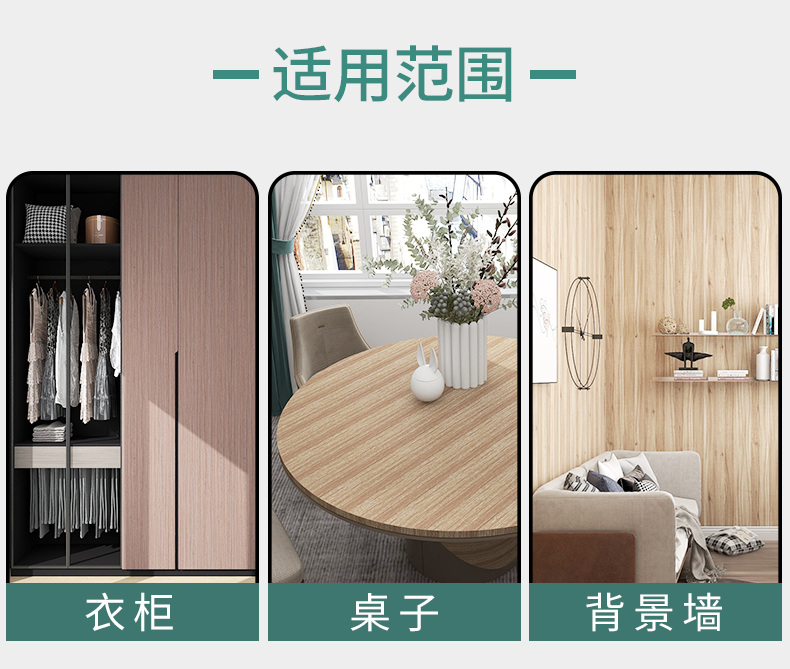 Transform Your Home Decor with Waterproof Vinyl Wood Grain Wallpaper Sticker 60cm * 5m Roll Size