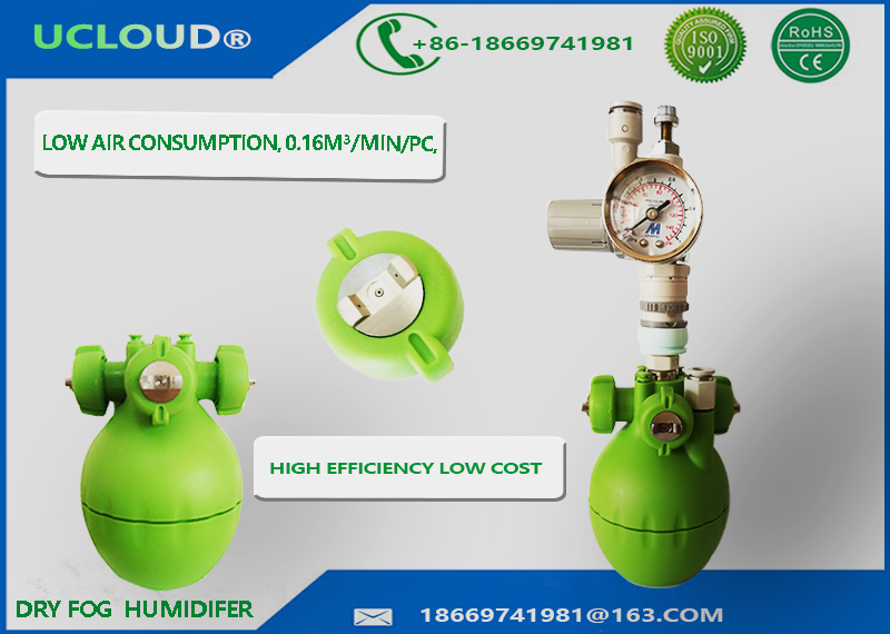 Mushroom farming dry fog disinfection mini air humidifier Low pressure dry fog humidifier water cool mist humidifier