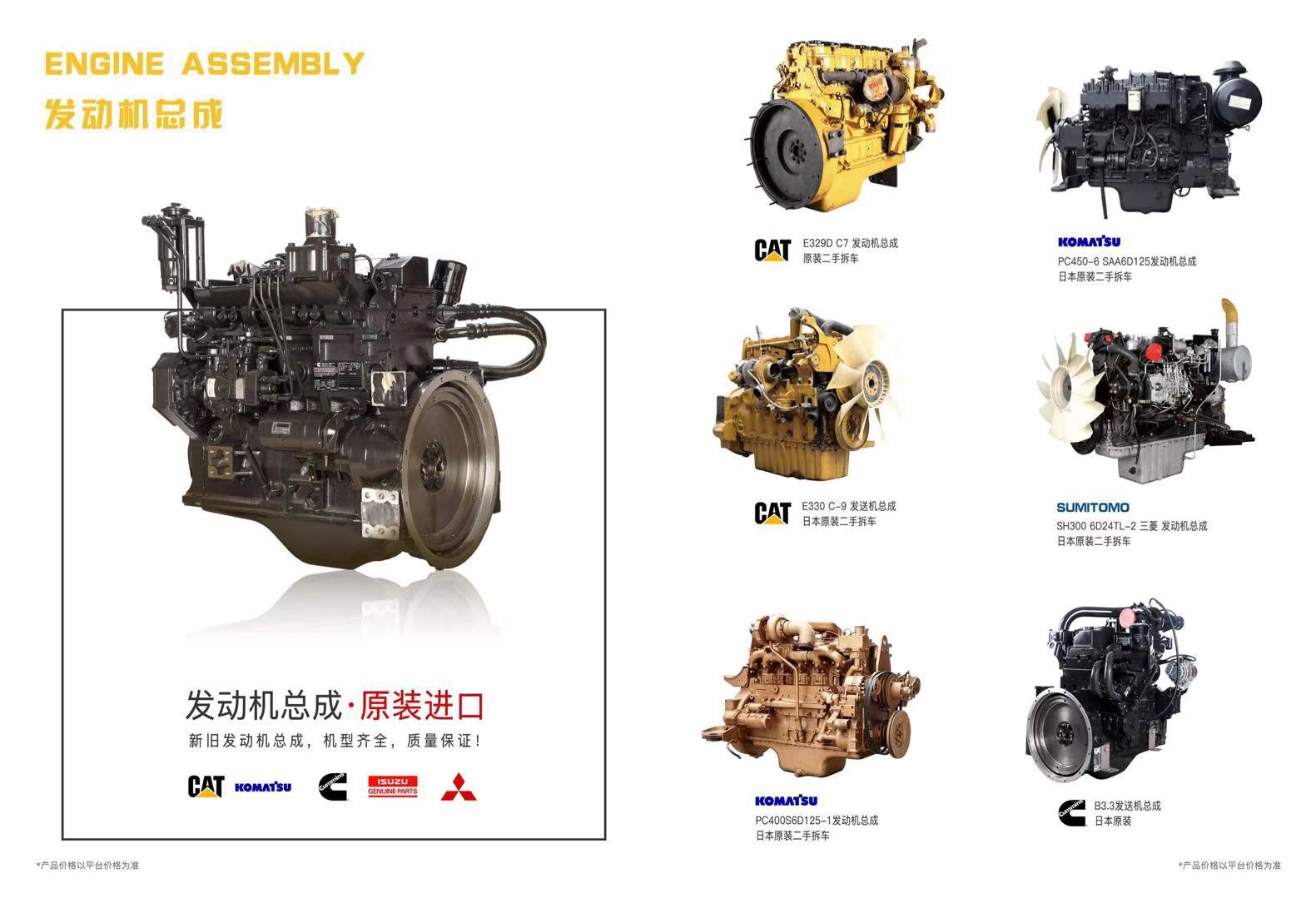 MAOQUN Excavator original imported remanufactured engine CAT C15 high quality