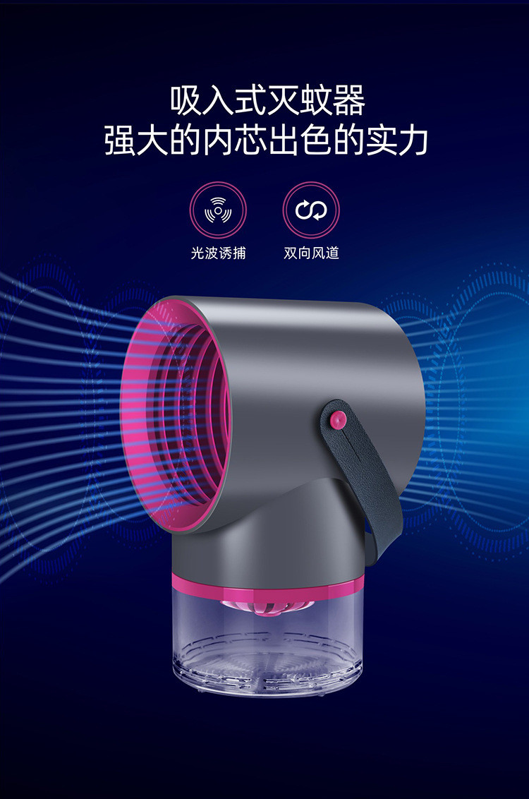 USB LED 360 degree pest control equipment trap 5W ABS house hanging fly and mosquito killer