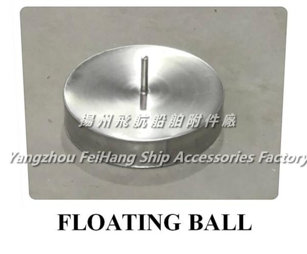 Ballast tank breathable cap float, stainless steel gas cap floating plate,