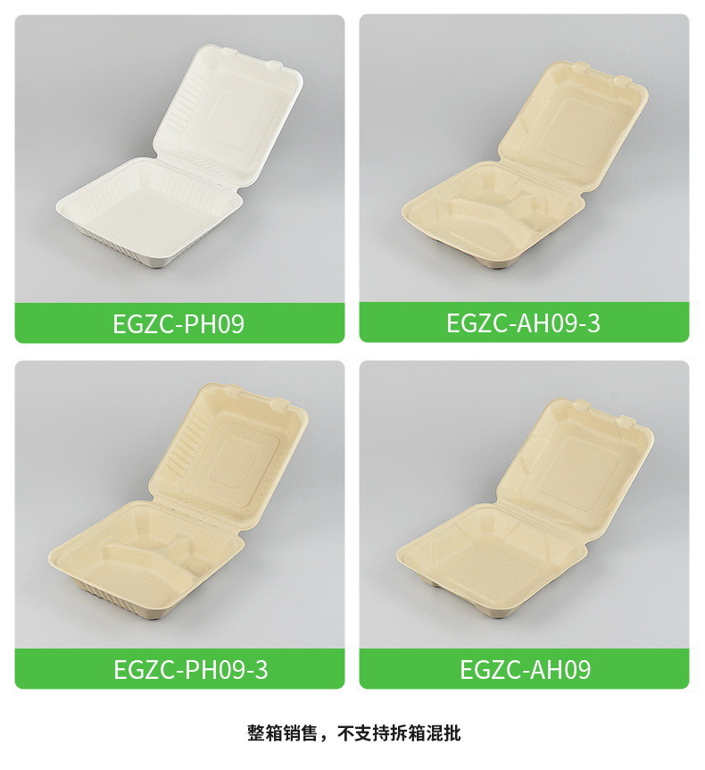 OEM ODM Biodegradable Takeaway Boxes High Temp Resistance 750ml Food Containers