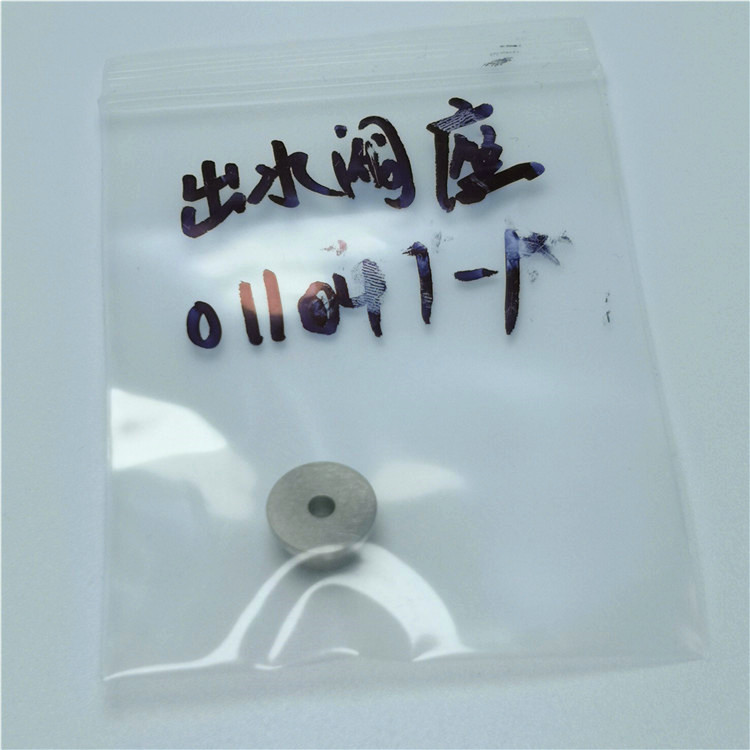 011041-1 water jet direct drive outlet poppet seat waterjet pump parts