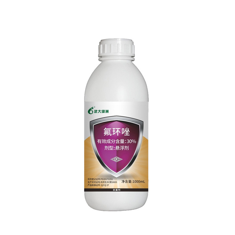 Agricultural 30% Epoxiconazole Fungicide For Vegetable Powdery Mildew Treatment