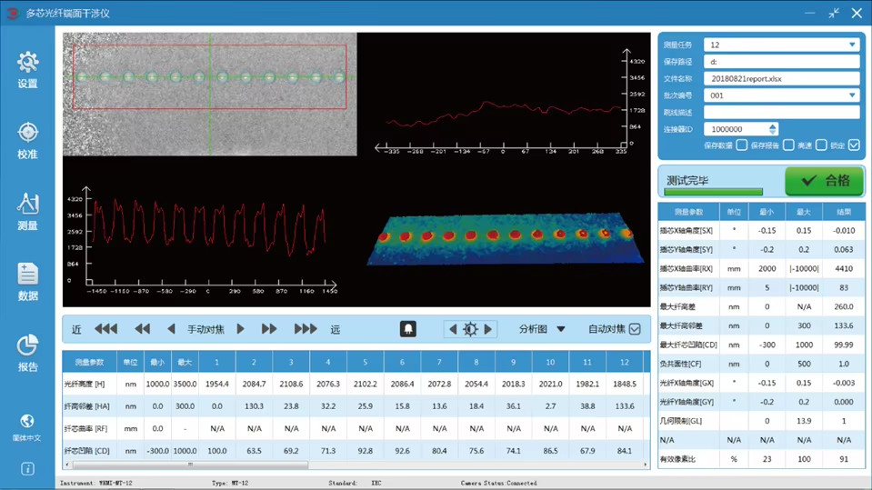 CLX-MT12 Fiber Tester Experiment Optical Interferometer 3d Fiber Optic Interferometer