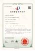 Kaiping Zhonghe Machinery Manufacturing Co., Ltd Certifications