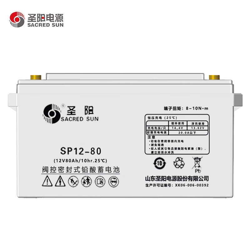 Sacred Sun Rechargeable Lead Acid Battery 12V80Ah for UPS Power and Solar Energy Storage