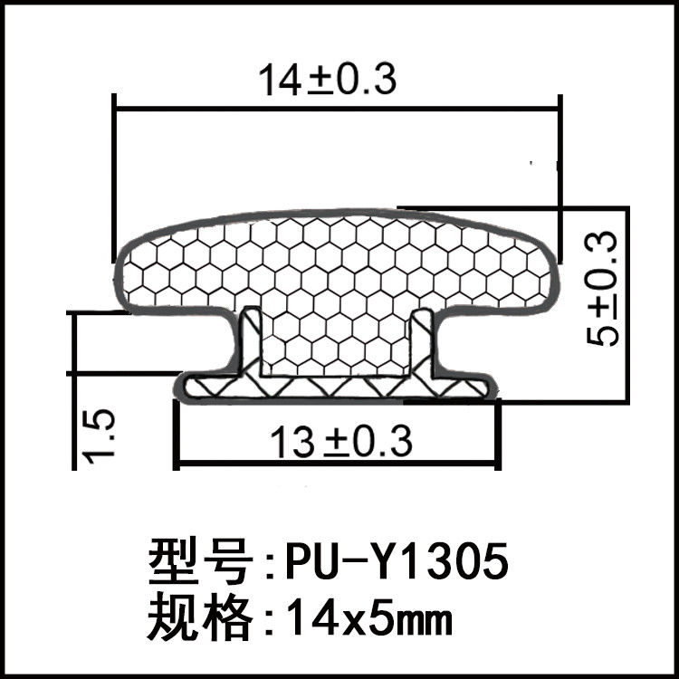 PU Foam Sliding Wardrobe Door Seals Strips Anti Collision With 13mm Base Width
