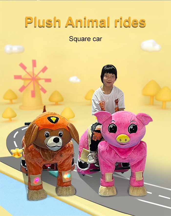 50W Kiddy Ride Machine Battery Operated Ride Plush Animal On Wheels