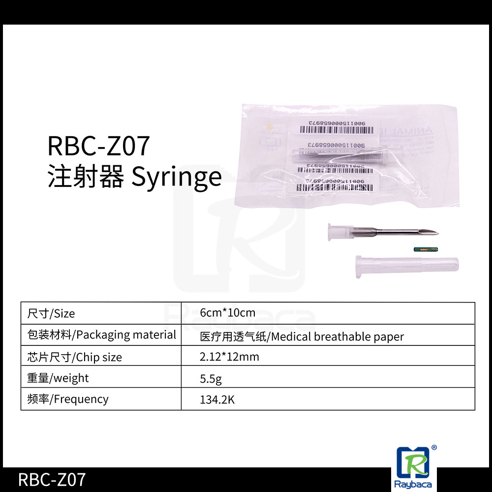 1.4 X 8mm 134.2KHZ Bio Glass Pet Tracking Microchip