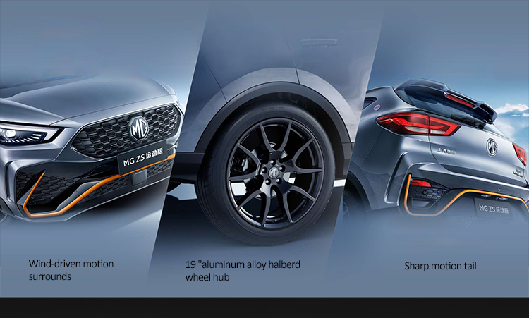 MG ZS SUV China SUV
