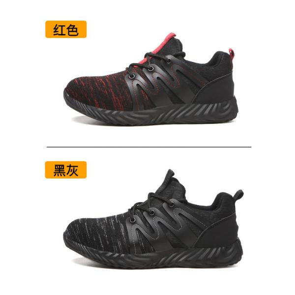 Breathable Work Shoes Flying Knit Safety Shoes Comfortable Safety Shoes