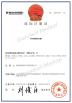 Jinan Grandwill Medical Technology Co., Ltd. Certifications