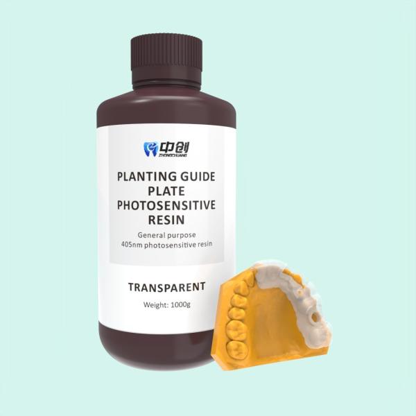 Biocompatible Surgical Resin Accurate Surgical Guide Resin Dental Implant