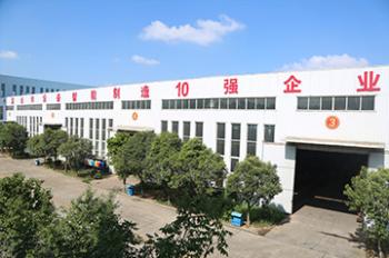 Shandong China Coal Industrial & Mining Supplies Group Co., Ltd.