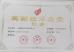 Jiangyin Longkang Metal Products Co., Ltd Certifications