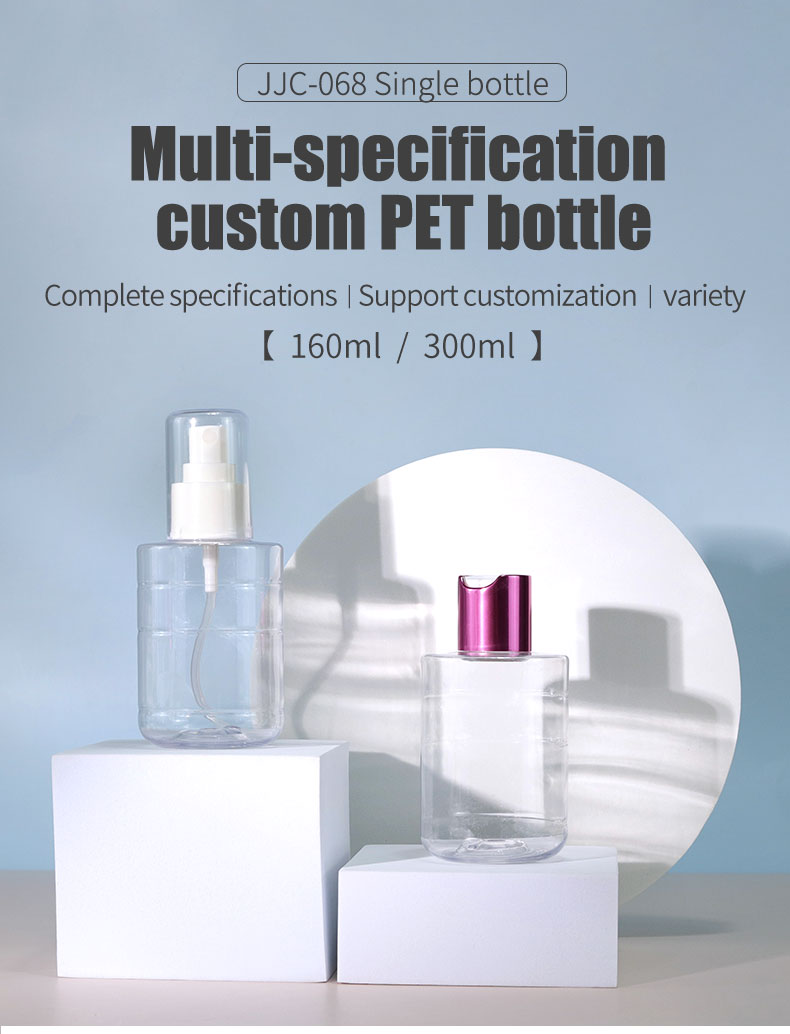 30ml 50ml 100ml PET Spray Bottle Luxury Glass Refillable Perfume Bottle With Wooden Cap