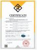 YONGKANG WEIGE INDUSTRIAL&TRADING CO.,LTD Certifications