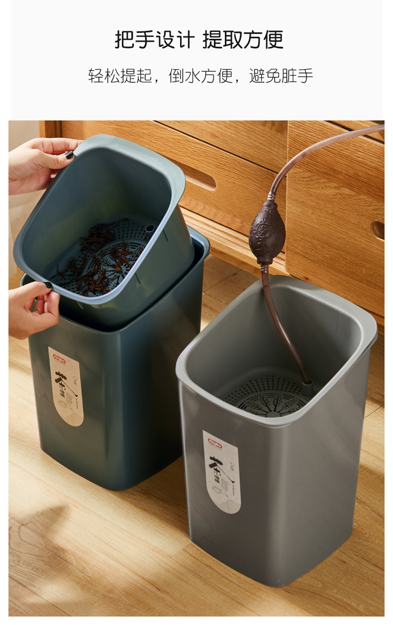 Tea Leaves Bucket Rubbish Plastic Dustbin For Kitchen Waste