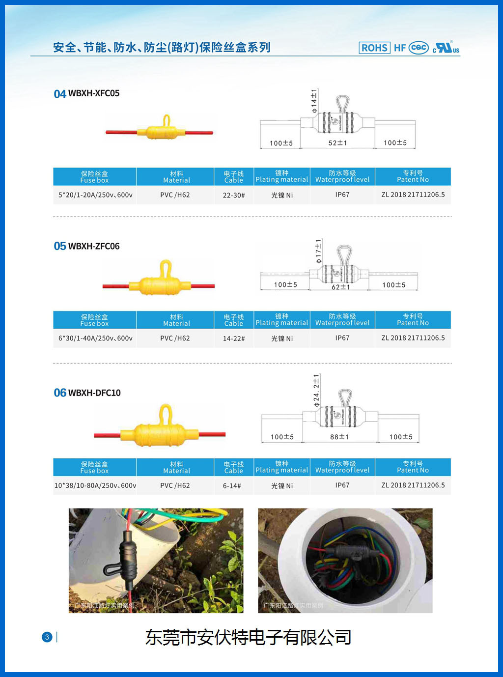 Motorcycle IP68 Rated High Power Auto Blade Fuse Holder WXFH-DFS101 For Maxi Car Fuse 120A 86V