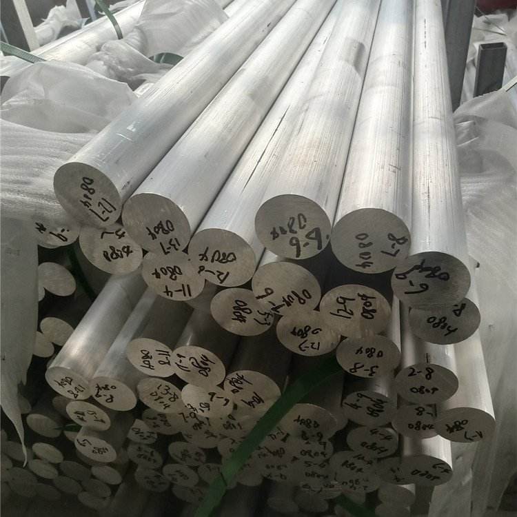 6063 aluminum bar aluminum profile/OEM/ODM/ Aluminum cylinder tube