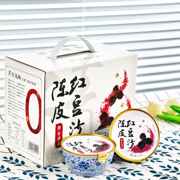 Chenpin Red Bean Paste Gift Box Classic Hong Kong Dessert Chinese Health And