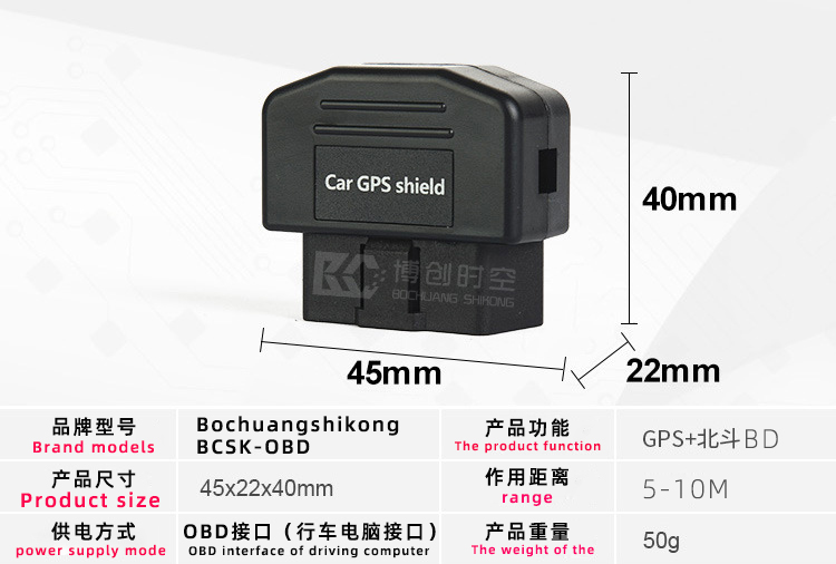 GLONASS global positioning jammer OBD interface locator tracker jammer plug OBD detection port never power off GPS jamme