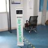 Buy cheap Steel Material Security Walk Through Metal Detector Thermal Wrist Scanning from wholesalers